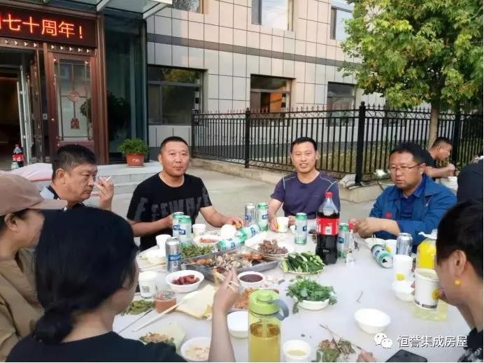愛(ài)祖國(guó)，愛(ài)生活！